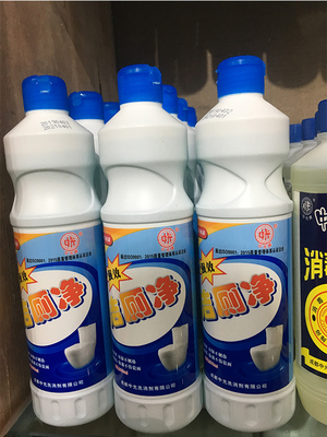 强效洁厕剂